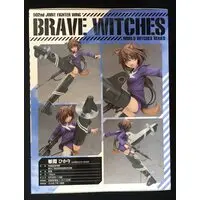 Figure - Strike Witches / Karibuchi Hikari