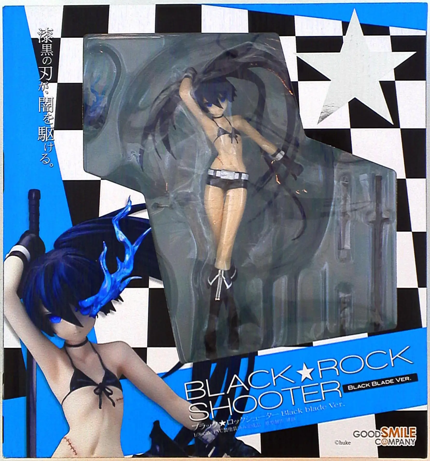 Figure - Black Rock Shooter / Empress
