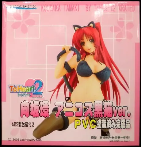 Figure - To Heart 2 / Kousaka Tamaki