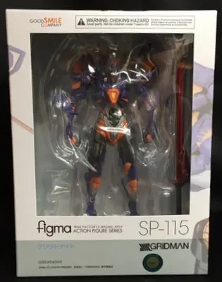 figma - SSSS.Gridman