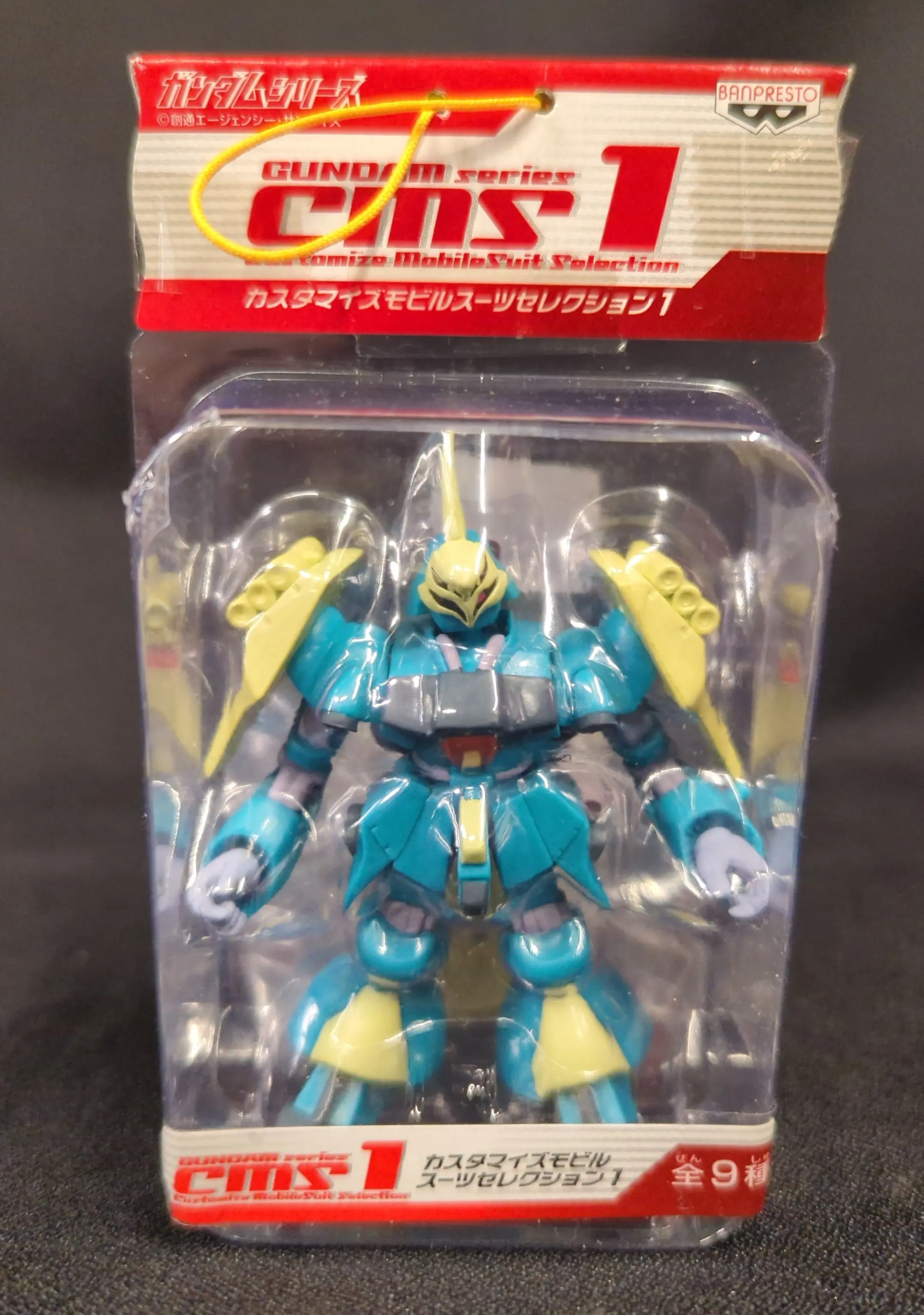 Figure - Mobile Suit Gundam: Char's Counterattack