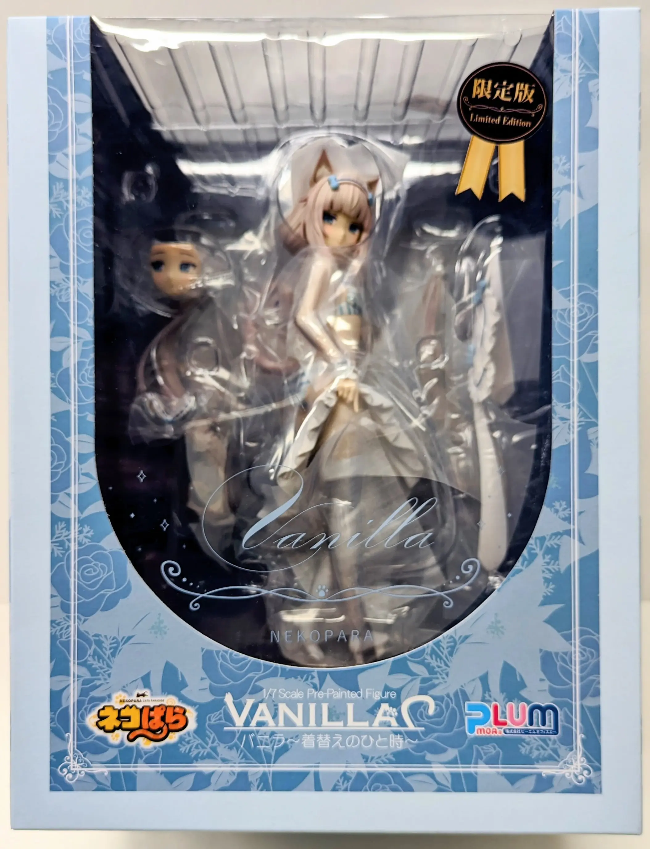 Figure - Nekopara / Vanilla