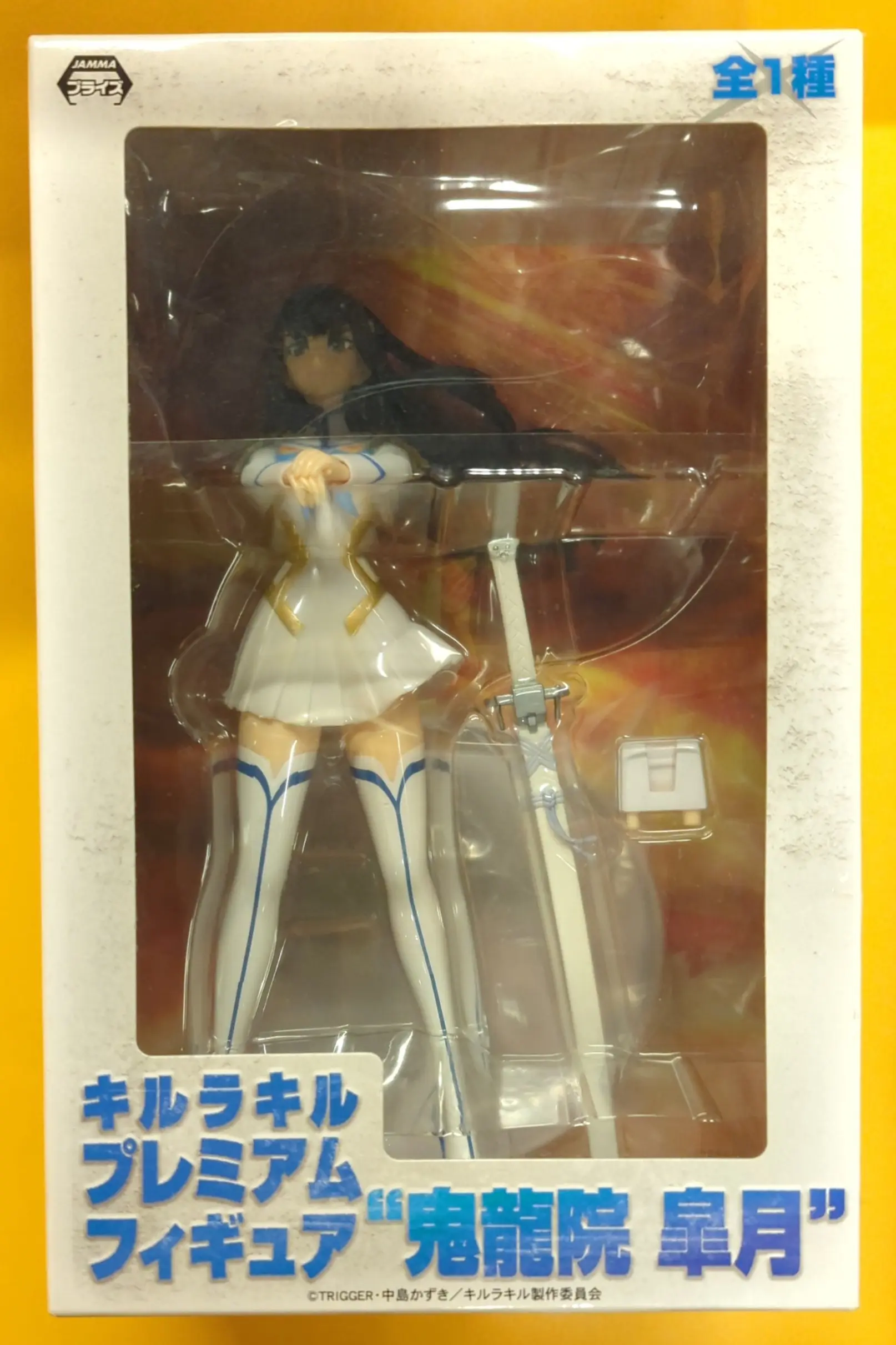 Prize Figure - Figure - Kill la Kill / Kiryuuin Satsuki