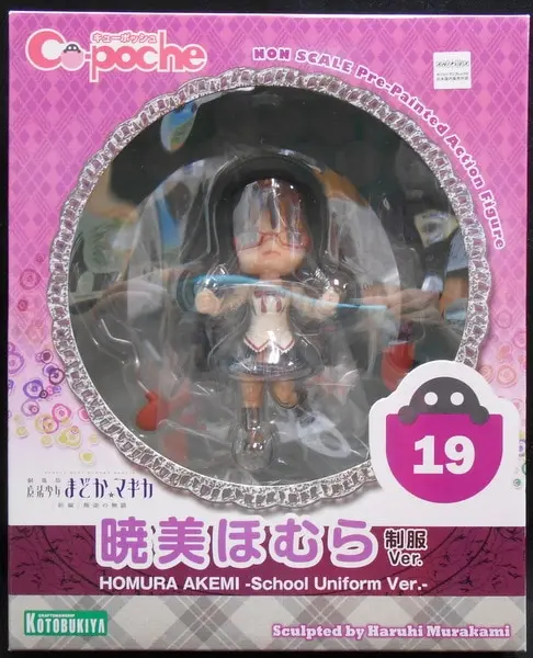 Cu-poche - Puella Magi Madoka Magica / Akemi Homura