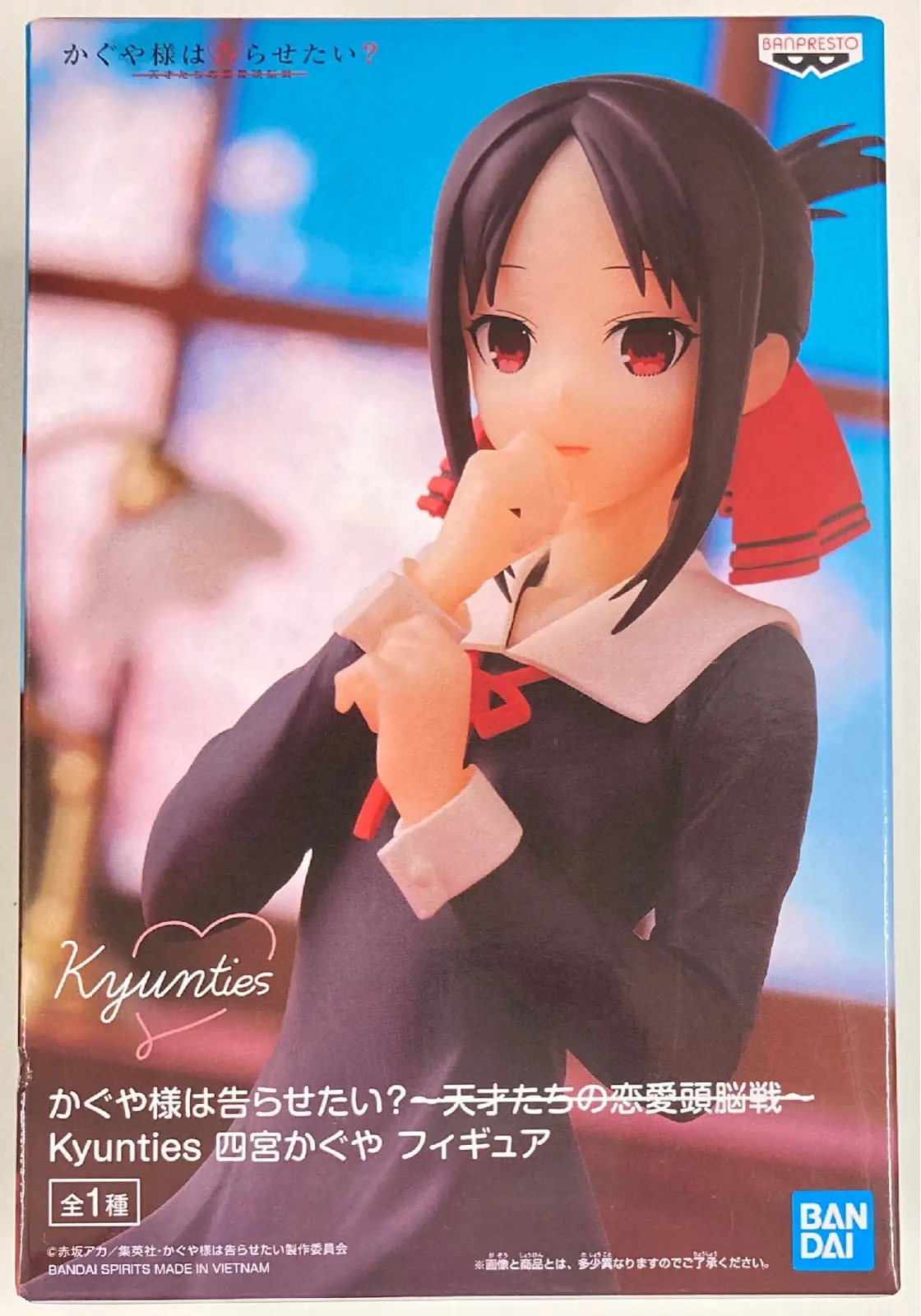 Prize Figure - Figure - Kaguya-sama: Love Is War / Shinomiya Kaguya