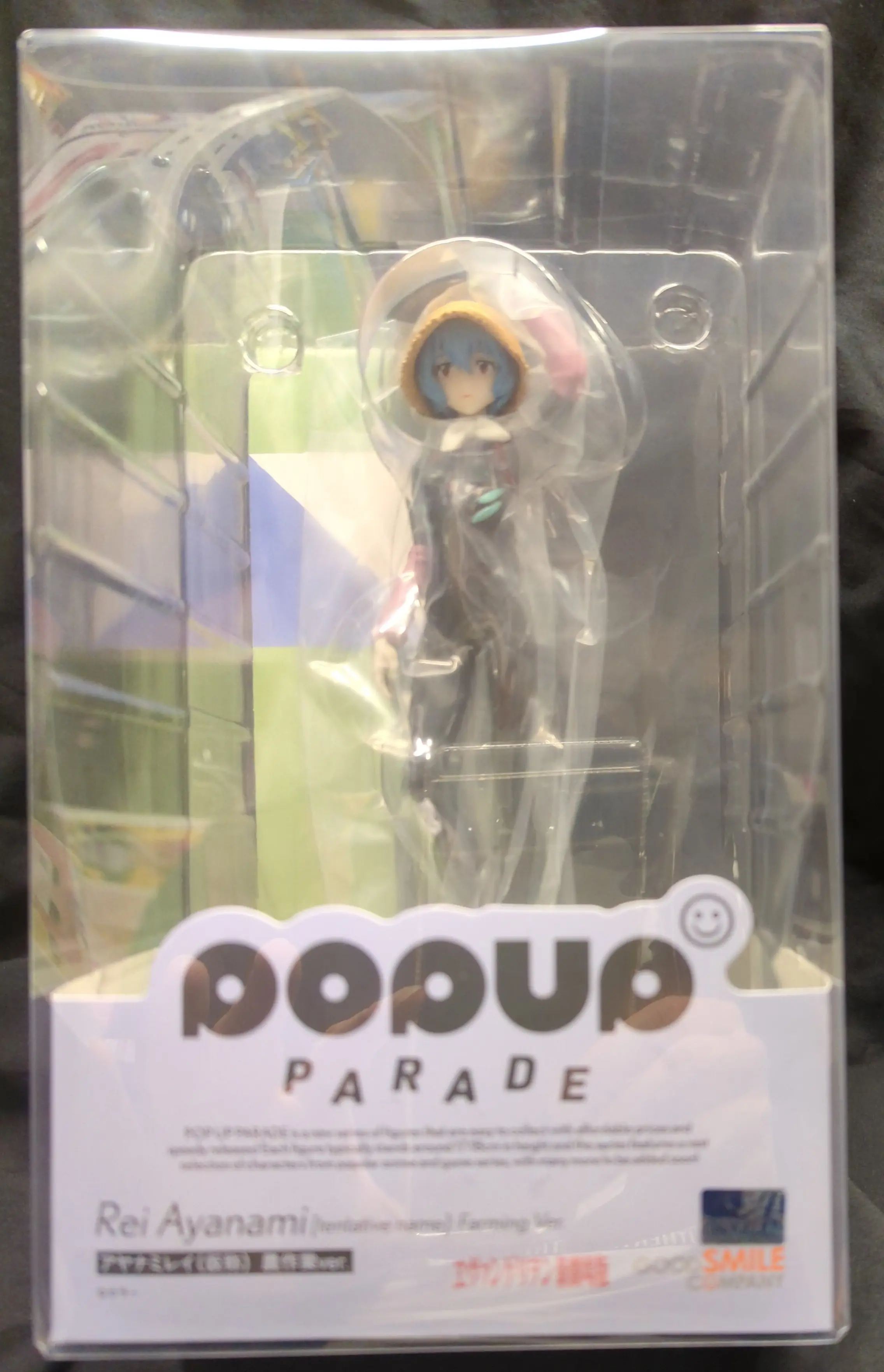 POP UP PARADE - Neon Genesis Evangelion / Ayanami Rei (tentative name)