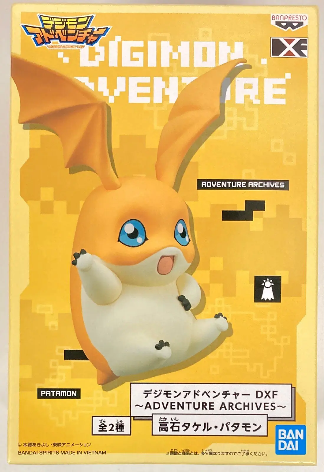 Prize Figure - Figure - Digimon Adventure / Patamon