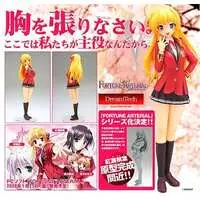 Figure - FORTUNE ARTERIAL / Sendou Erika