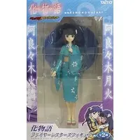 Prize Figure - Figure - Bakemonogatari / Araragi Tsukihi