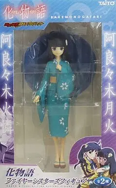 Prize Figure - Figure - Bakemonogatari / Araragi Tsukihi