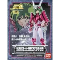 Figure - Saint Seiya