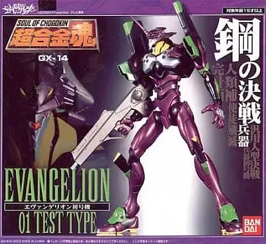 Figure - Neon Genesis Evangelion / Evangelion Unit-01