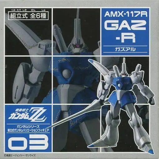 Prize Figure - Figure - Gundam series