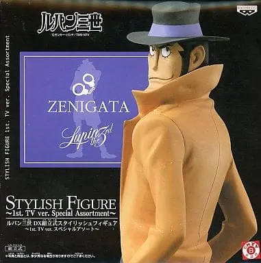 Prize Figure - Figure - Lupin III