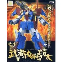 Prize Figure - Figure - Gundam series