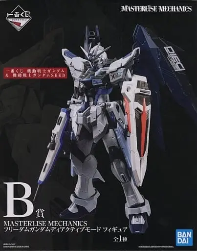 Ichiban Kuji - Mobile Suit Gundam SEED