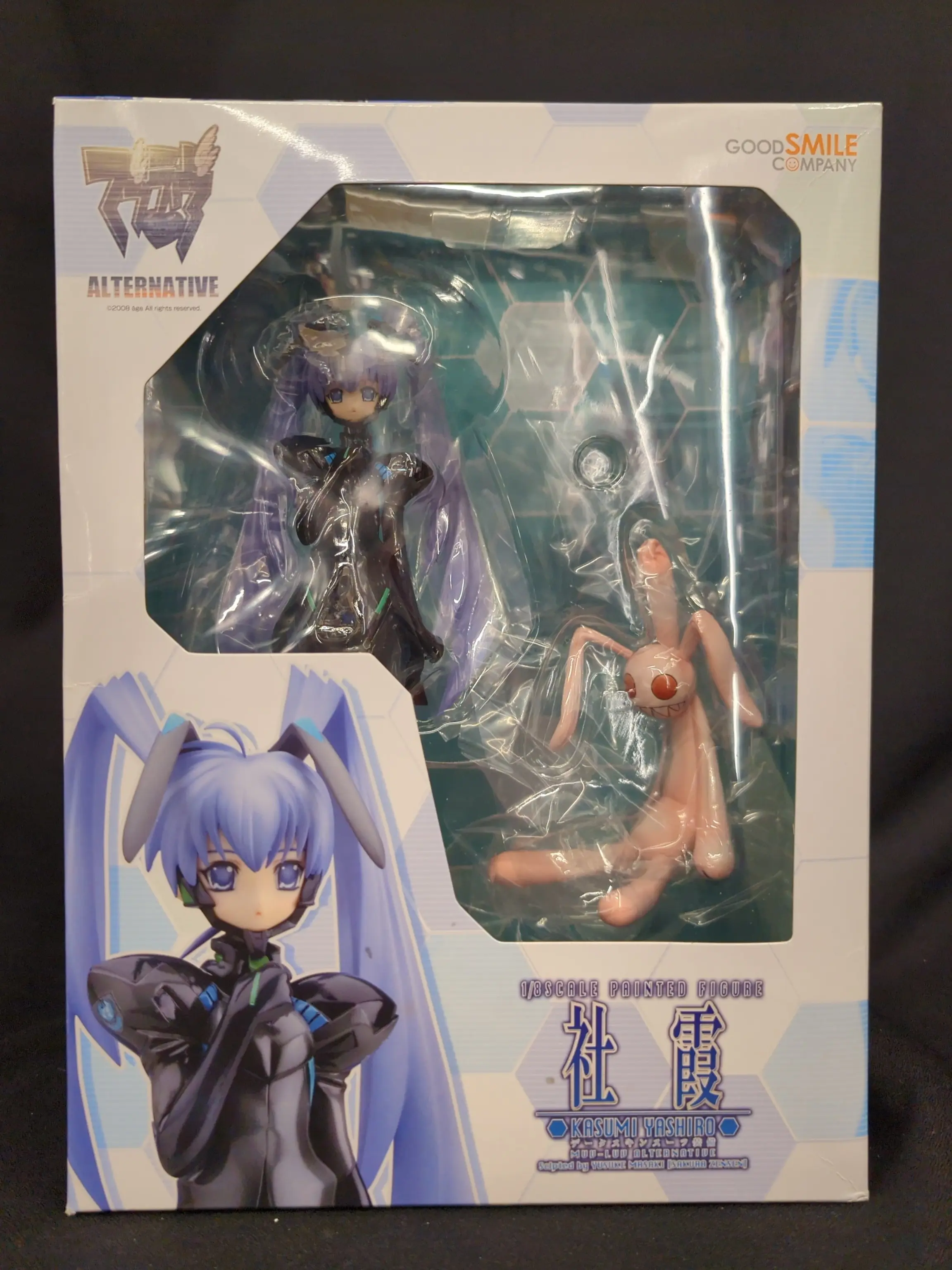 Figure - Muv-Luv / Yashiro Kasumi