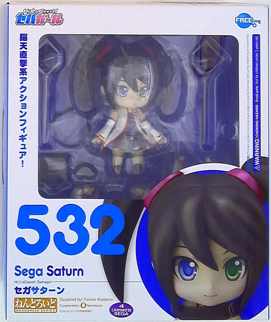 FREEing - Nendoroid - Sega Hard Girls