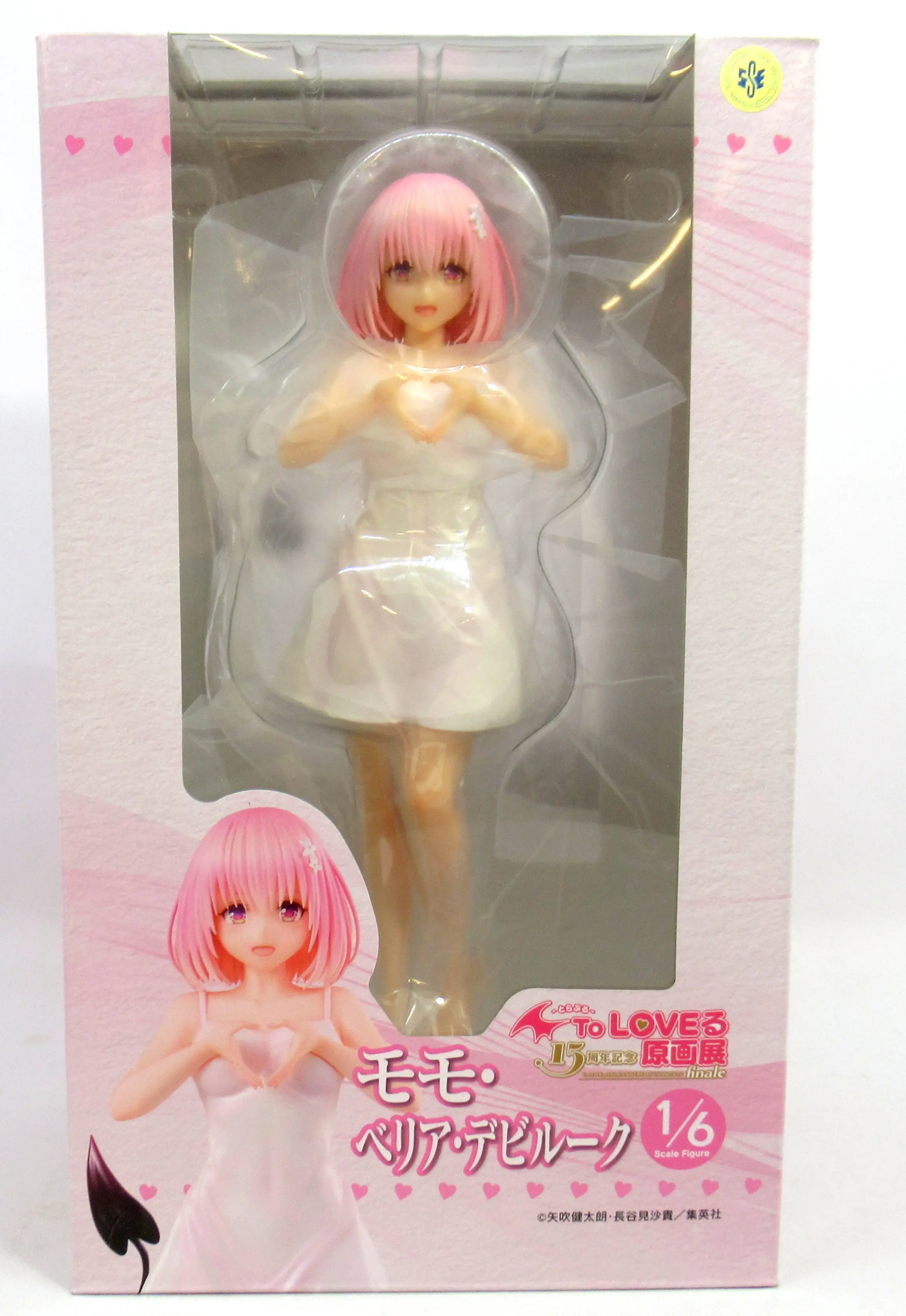 Figure - To LOVE Ru Darkness / Momo Belia Deviluke