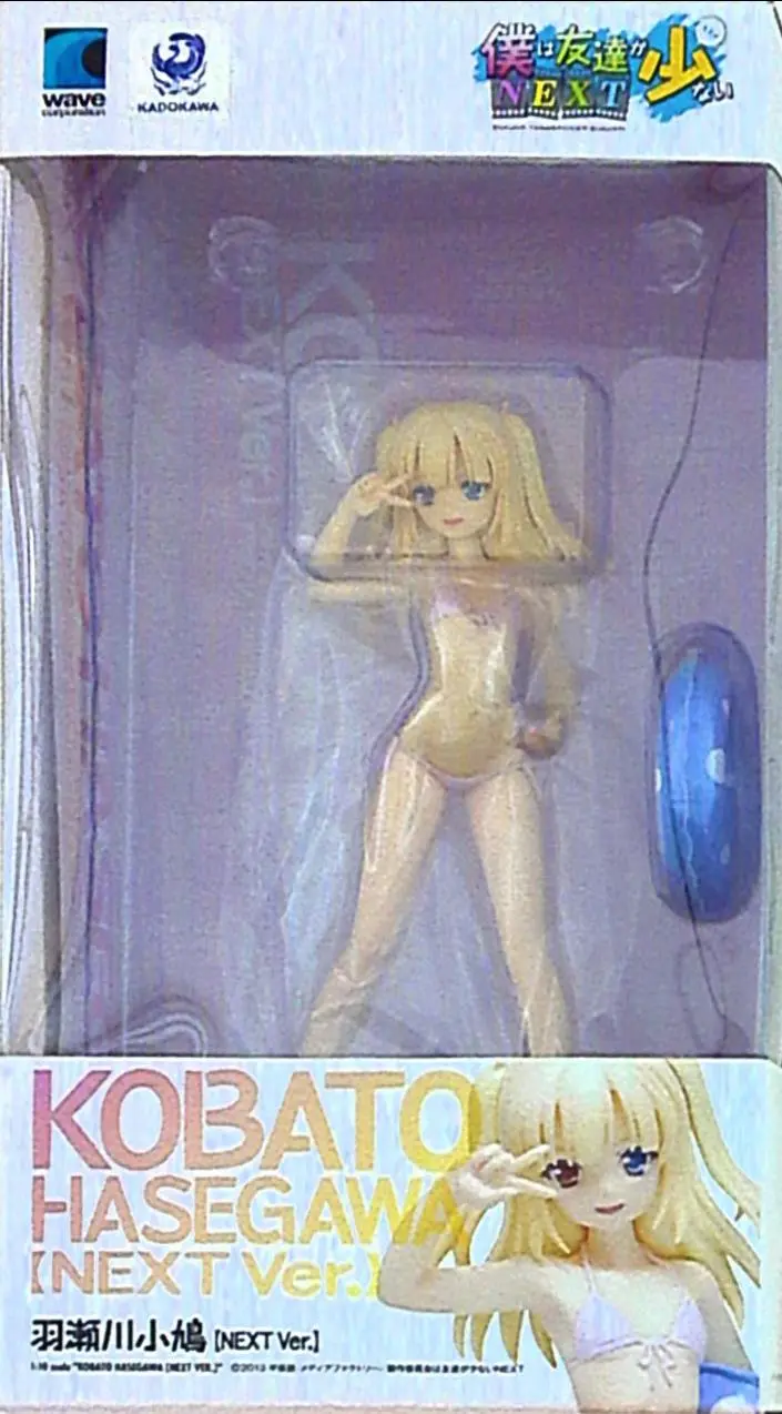 Beach Queens - Haganai / Hasegawa Kobato