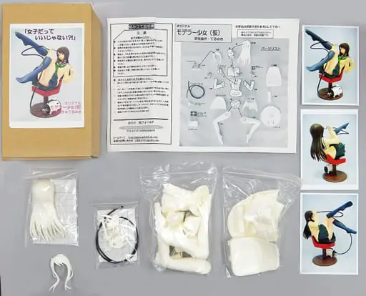 Figure - Garage Kit - Shoujo (Kari)