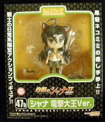 Nendoroid - Shakugan no Shana / Shana