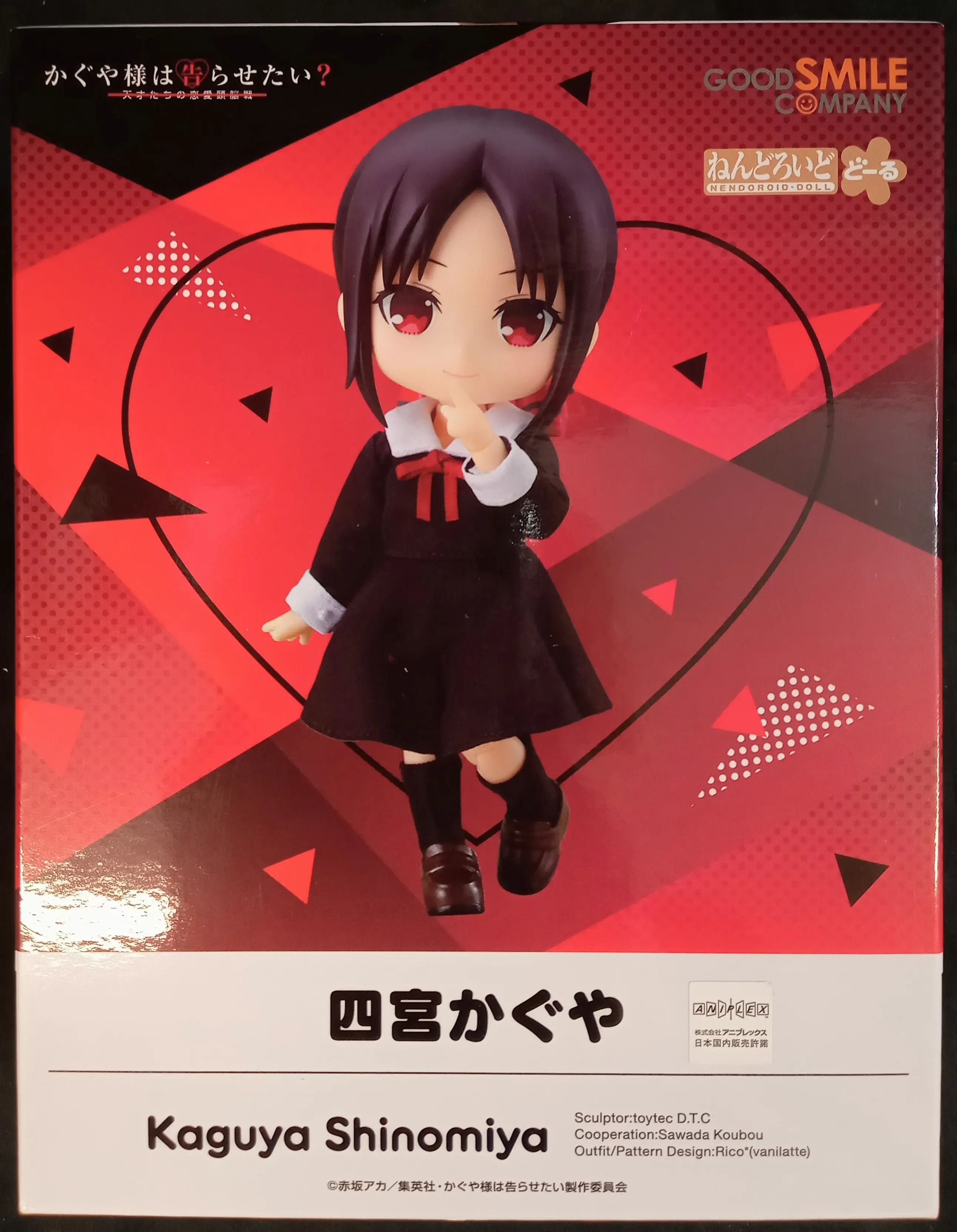 Nendoroid - Nendoroid Doll - Kaguya-sama: Love Is War / Shinomiya Kaguya