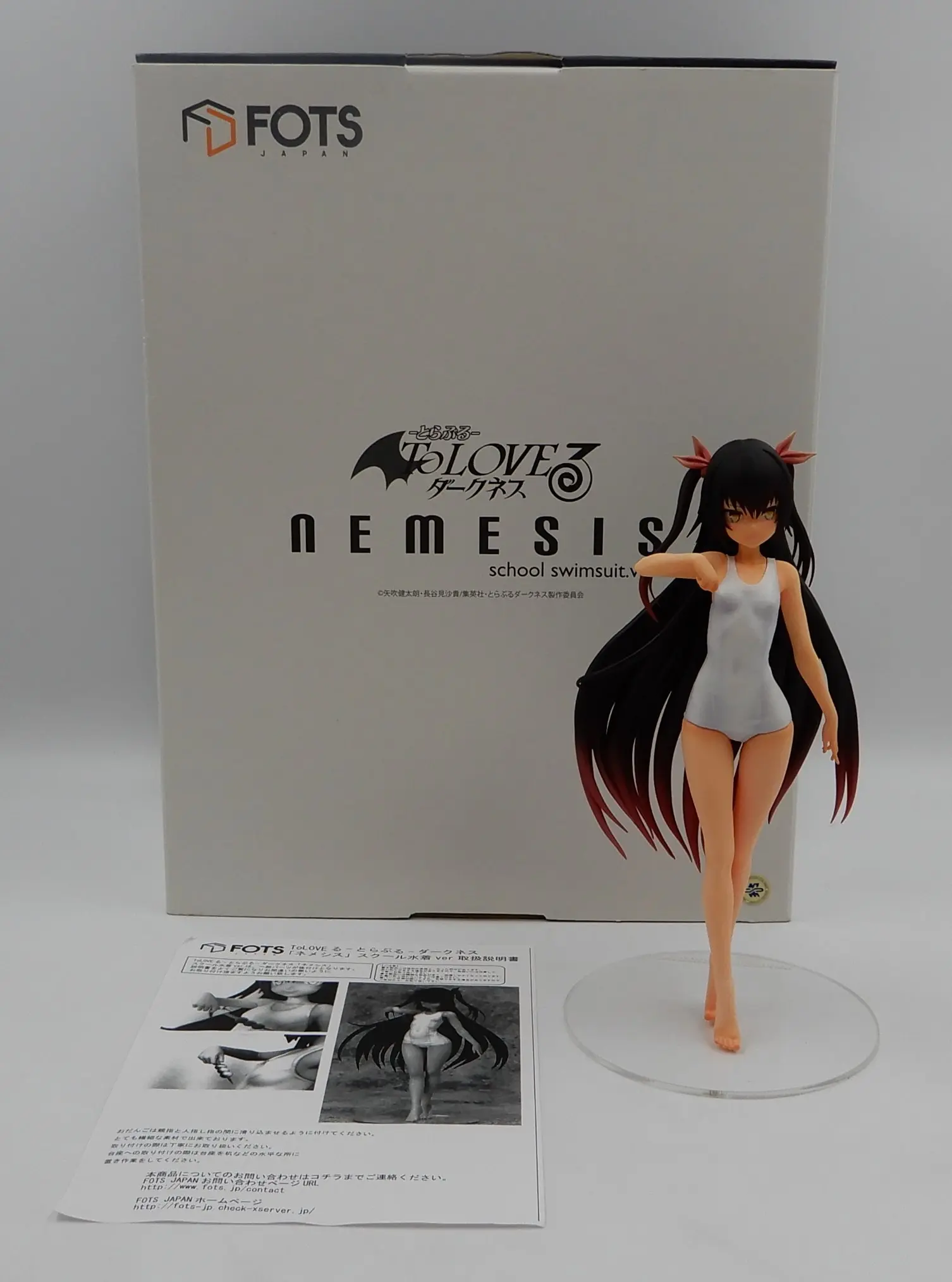 Figure - To LOVE Ru Darkness / Nemesis (To Love Ru)