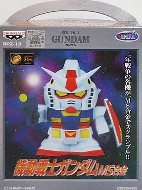 Prize Figure - Figure - Mobile Suit Gundam