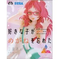 Luminasta - Suki na Ko ga Megane wo Wasureta (The Girl I Like Forgot Her Glasses) / Mie Ai