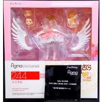 figma - Cardcaptor Sakura / Kinomoto Sakura