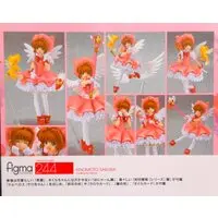 figma - Cardcaptor Sakura / Kinomoto Sakura