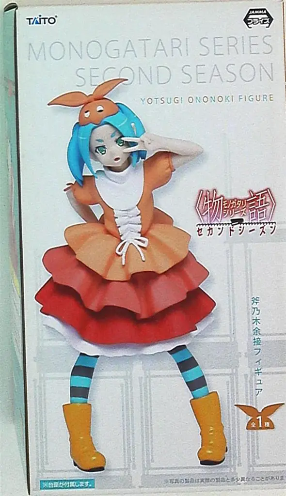 Figure - Monogatari series / Ononoki Yotsugi