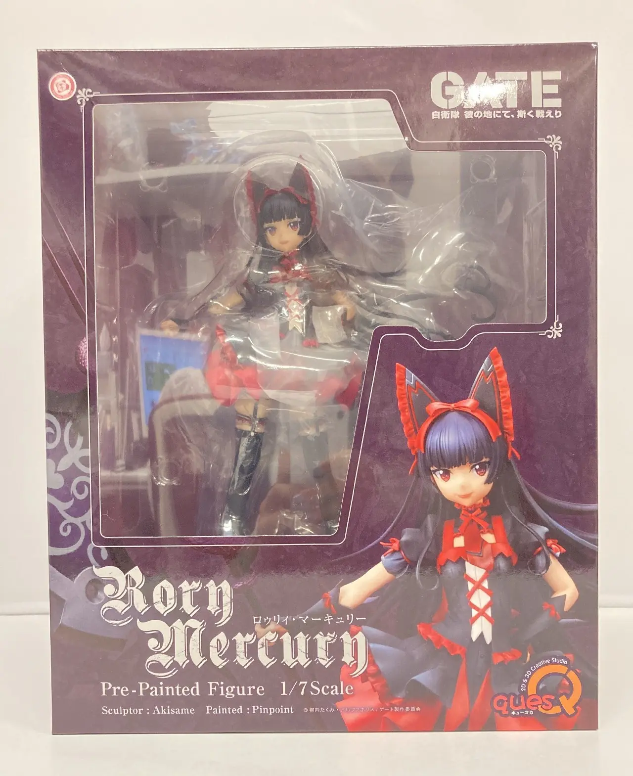 Figure - Gate: Jieitai Kanochi nite, Kaku Tatakaeri / Rory Mercury