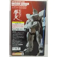 Sofubi Figure - Mobile Suit Gundam Unicorn