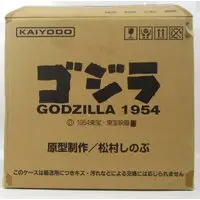 Figure - Godzilla series