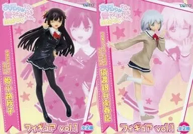 Prize Figure - Figure - Oniichan dakedo Ai sae Areba Kankeinai yo ne!