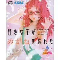 Luminasta - Suki na Ko ga Megane wo Wasureta (The Girl I Like Forgot Her Glasses)