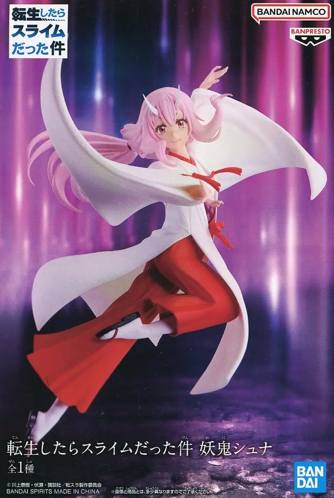 Prize Figure - Figure - Tensura / Shuna