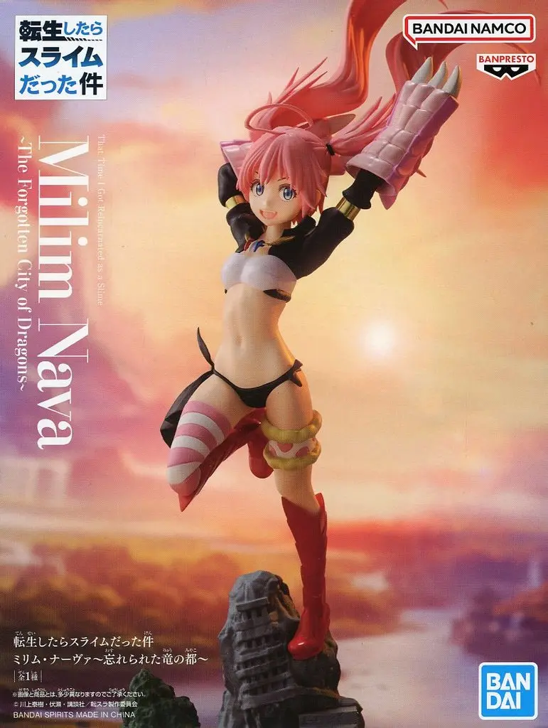 Prize Figure - Figure - Tensura / Milim Nava