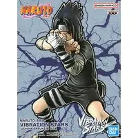 Vibration Stars - NARUTO / Uchiha Sasuke