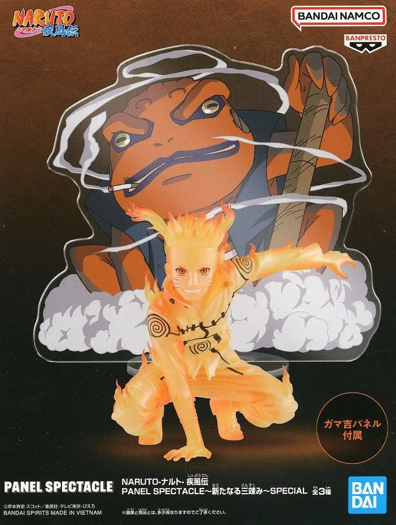 Prize Figure - Figure - NARUTO / Uzumaki Naruto