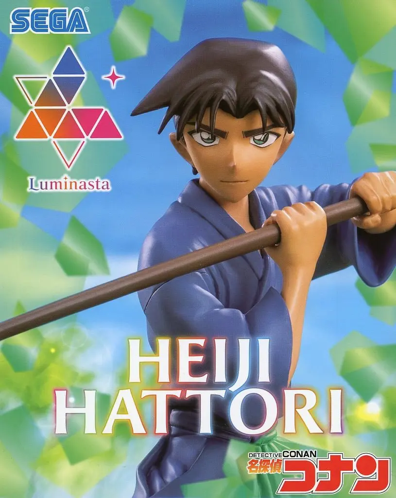 Luminasta - Detective Conan (Case Closed) / Hattori Heiji