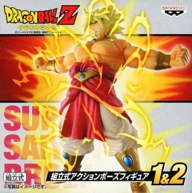 Prize Figure - Figure - Dragon Ball / Broly