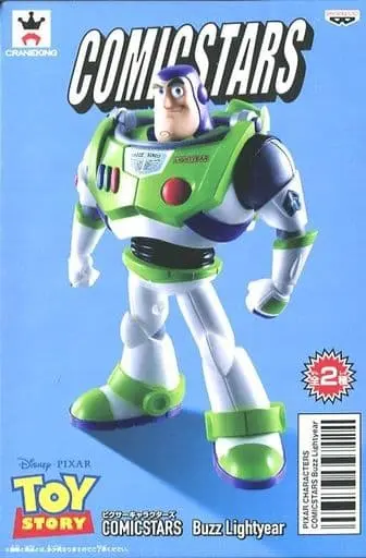 Prize Figure - Figure - Toy Story