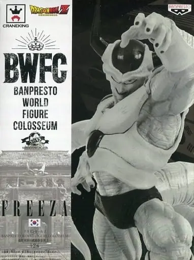 Banpresto Figure Colosseum - Dragon Ball / Frieza