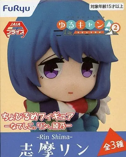 Chobirume - Yuru Camp△ / Shima Rin