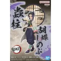 Prize Figure - Figure - Demon Slayer: Kimetsu no Yaiba / Kochou Shinobu