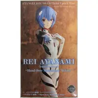 SPM Figure - Neon Genesis Evangelion / Ayanami Rei (tentative name)