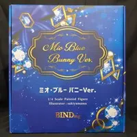 BINDing - Mio Blue